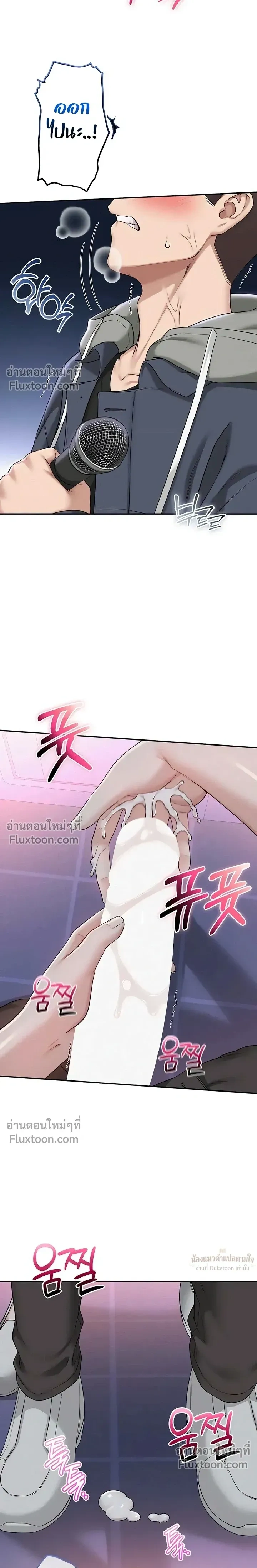 หน้าที่ 16