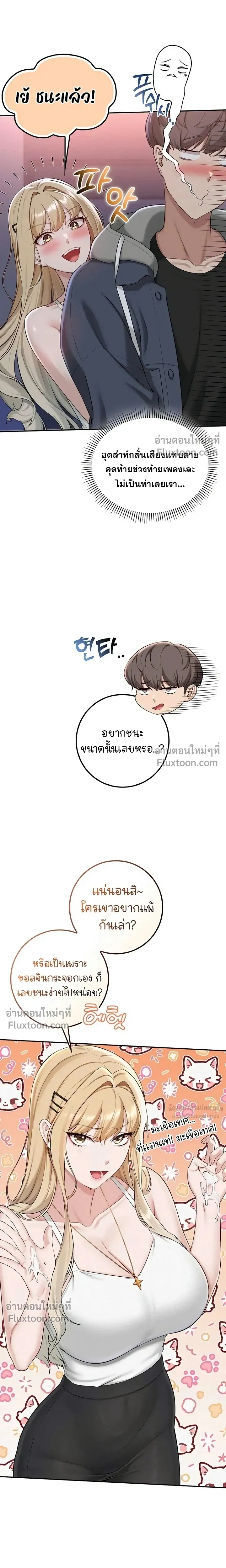 หน้าที่ 18