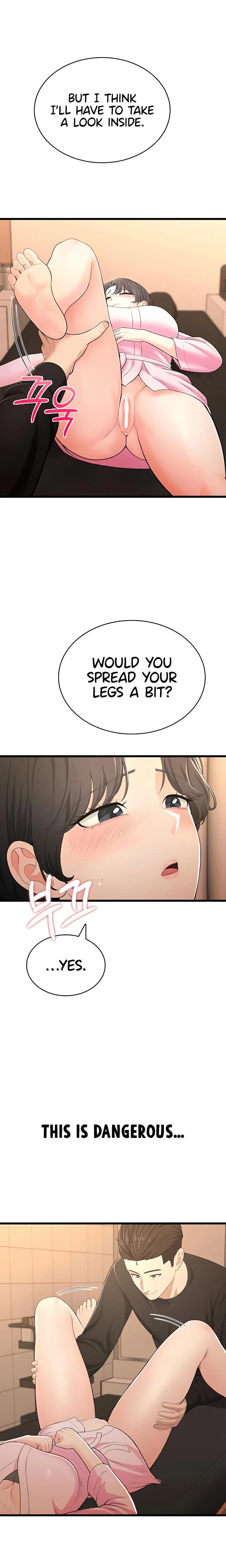 หน้าที่ 8