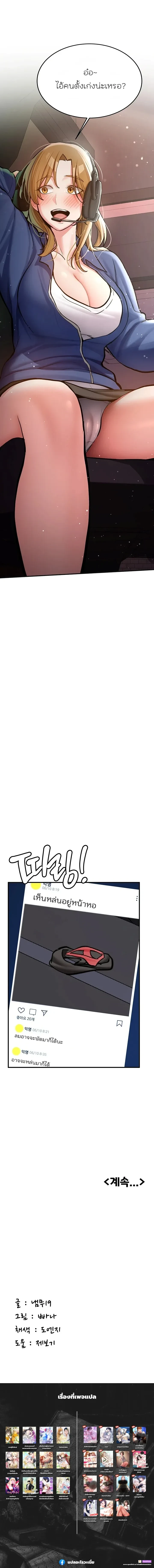 หน้าที่ 29