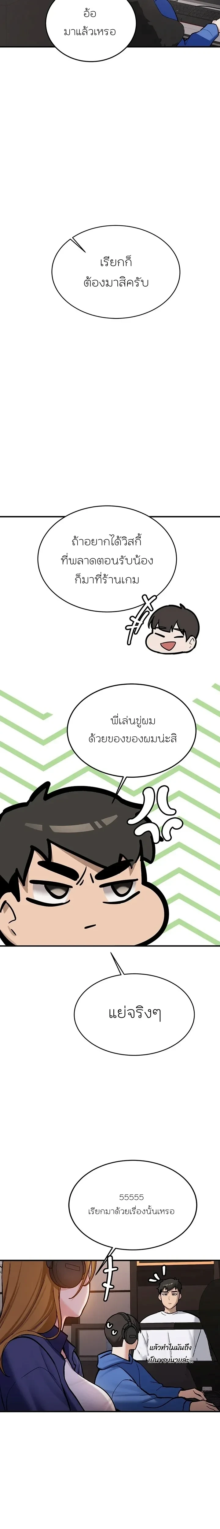 หน้าที่ 7