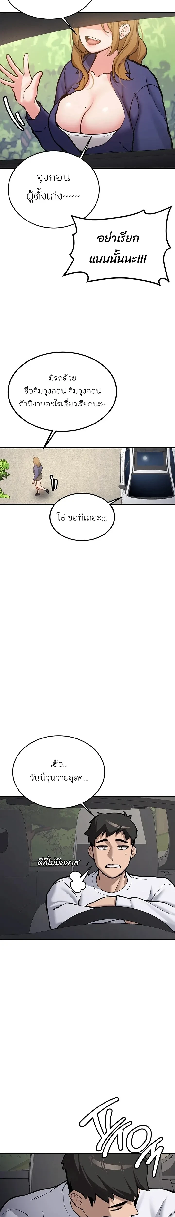 หน้าที่ 20