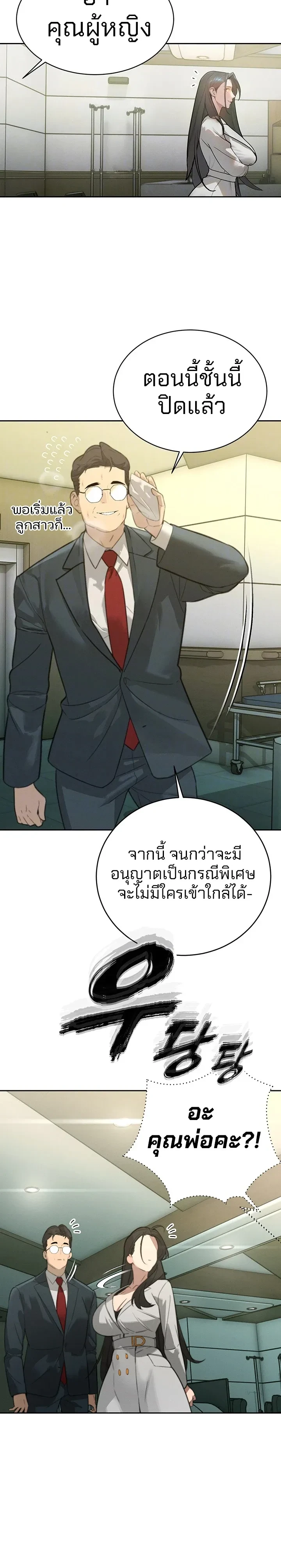 หน้าที่ 5