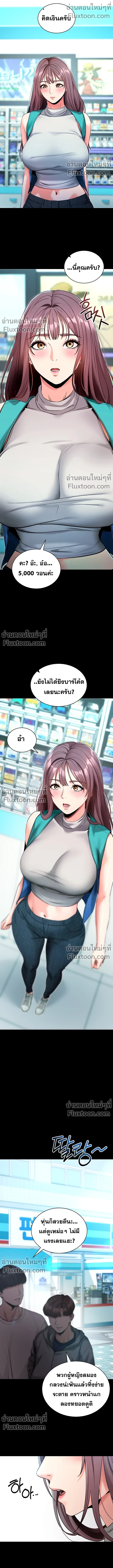 หน้าที่ 8