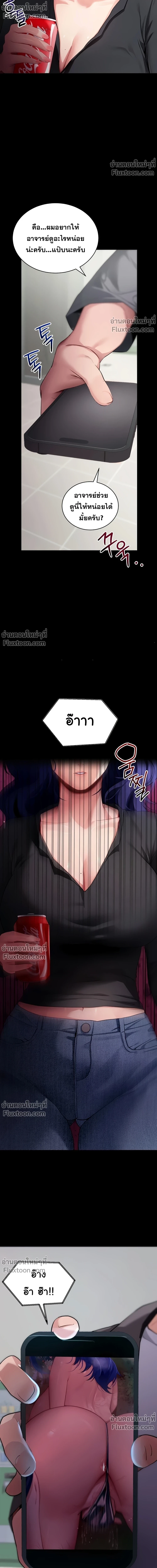 หน้าที่ 23