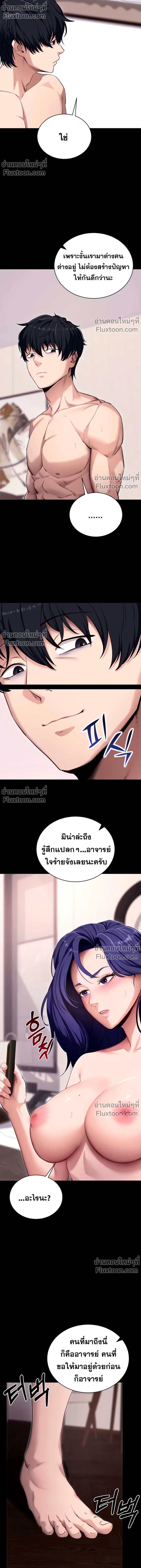 หน้าที่ 12