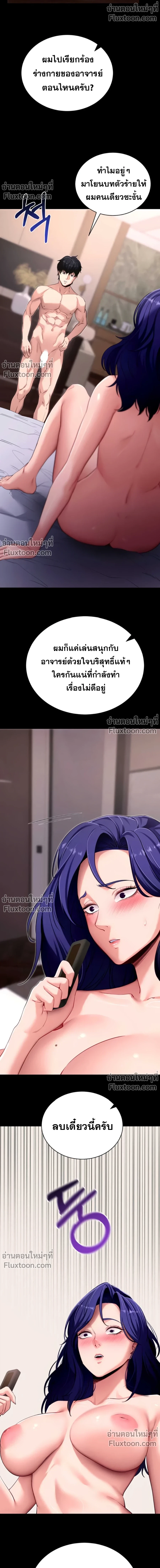 หน้าที่ 13