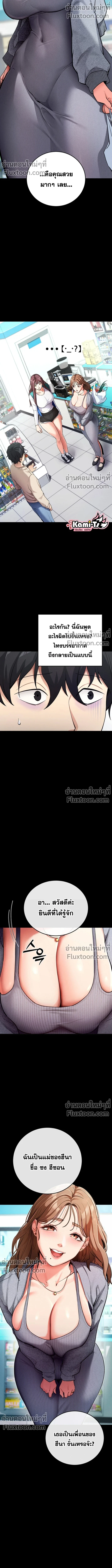 หน้าที่ 12