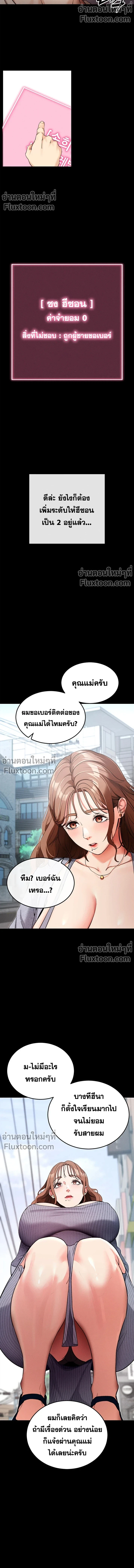 หน้าที่ 19