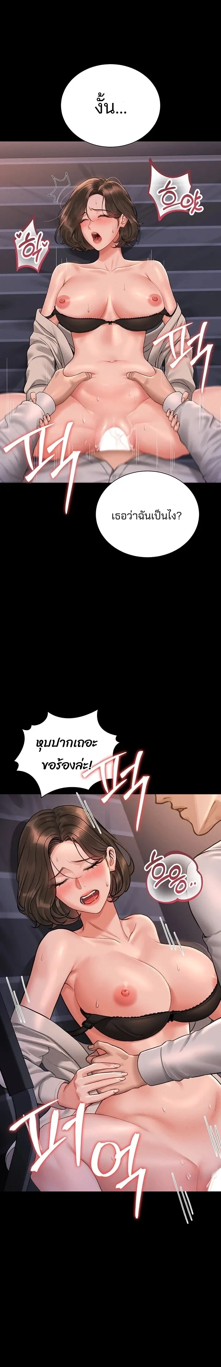 หน้าที่ 9