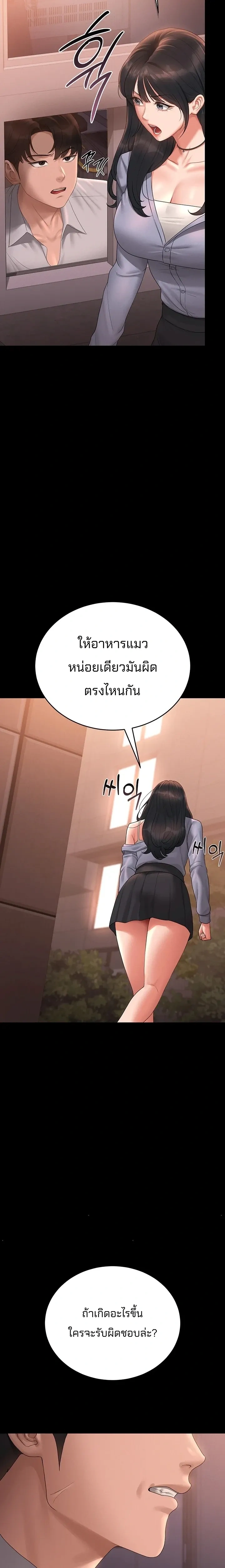 หน้าที่ 16