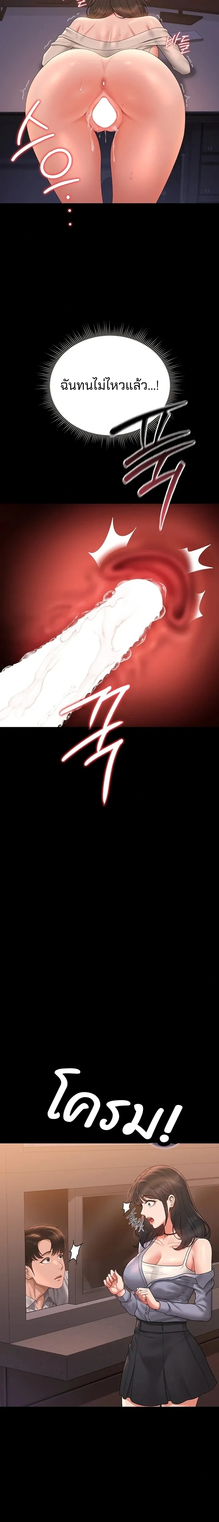 หน้าที่ 7