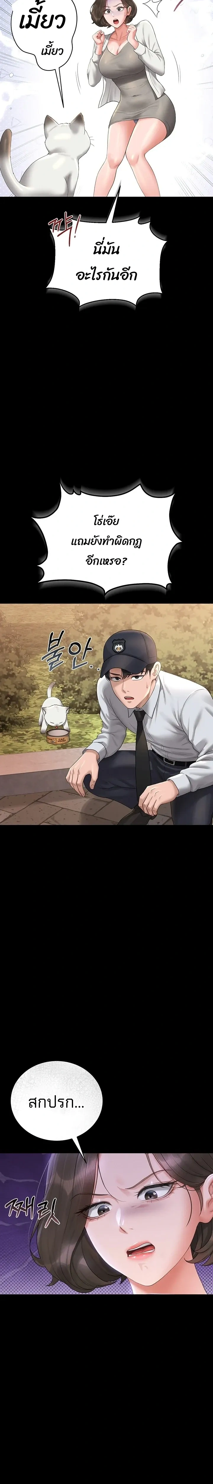 หน้าที่ 28