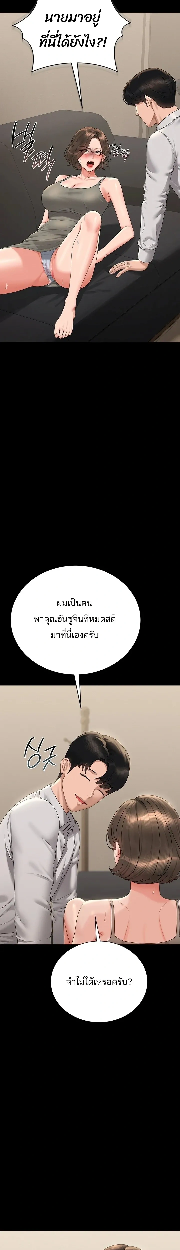 หน้าที่ 15