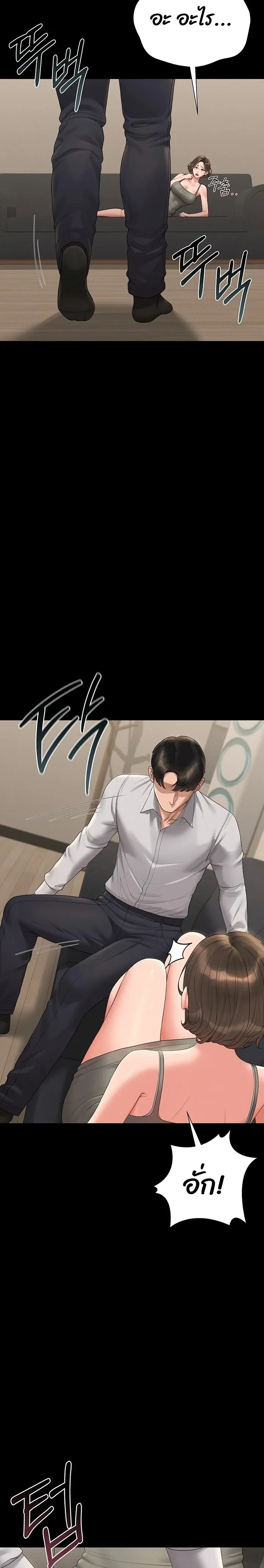 หน้าที่ 18