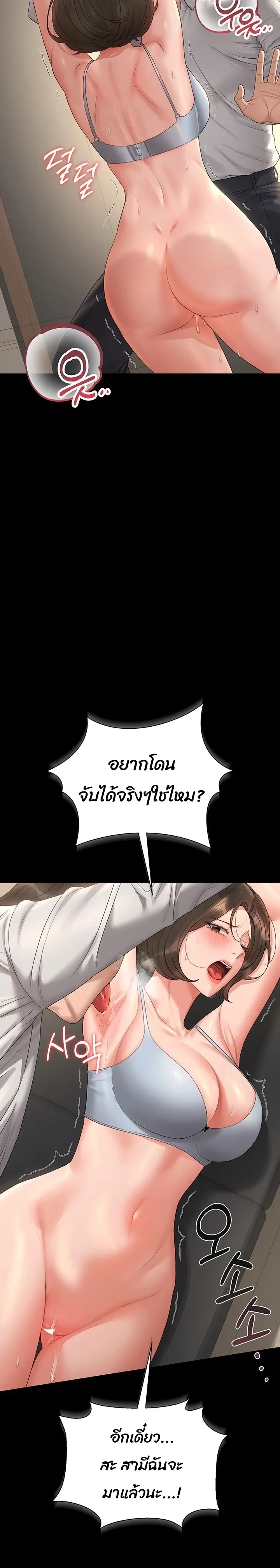 หน้าที่ 30