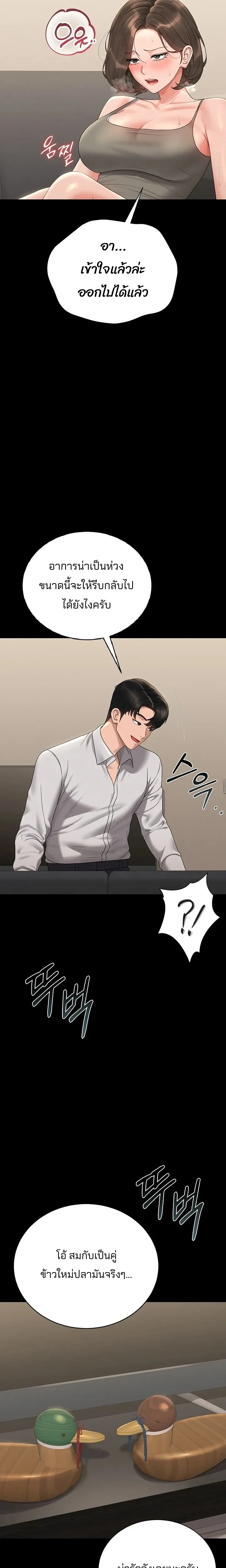 หน้าที่ 16