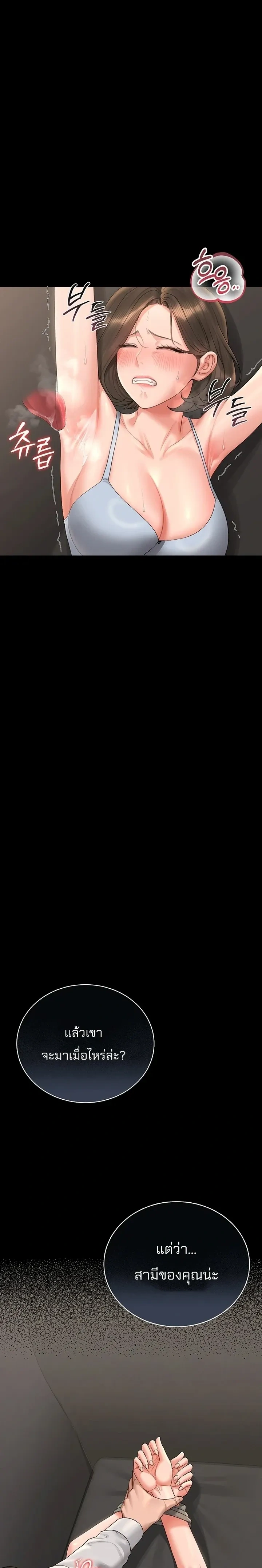 หน้าที่ 31