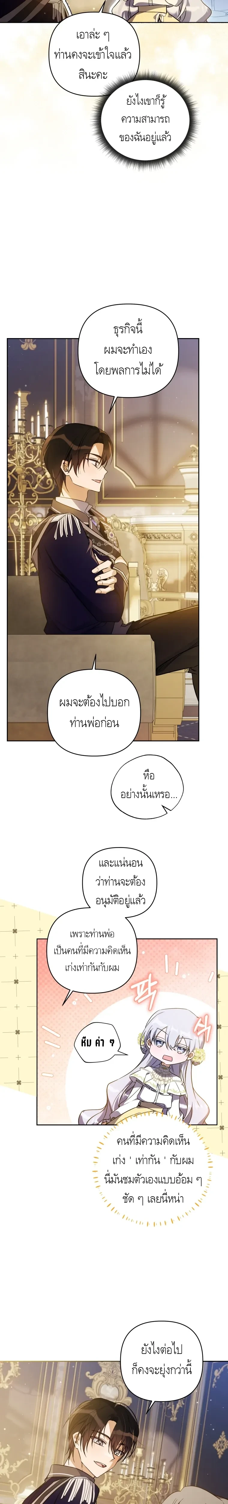 หน้าที่ 25