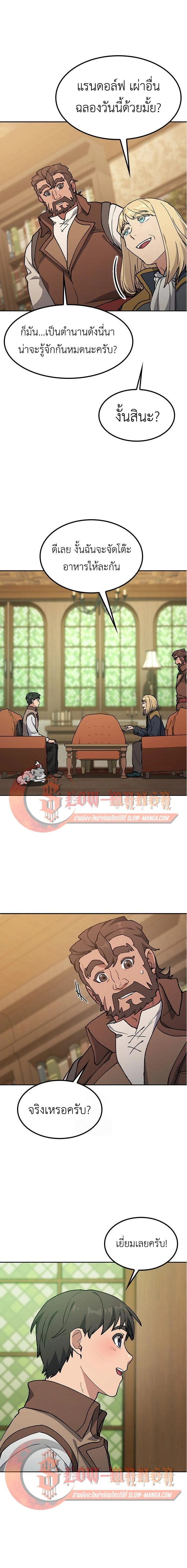 หน้าที่ 18