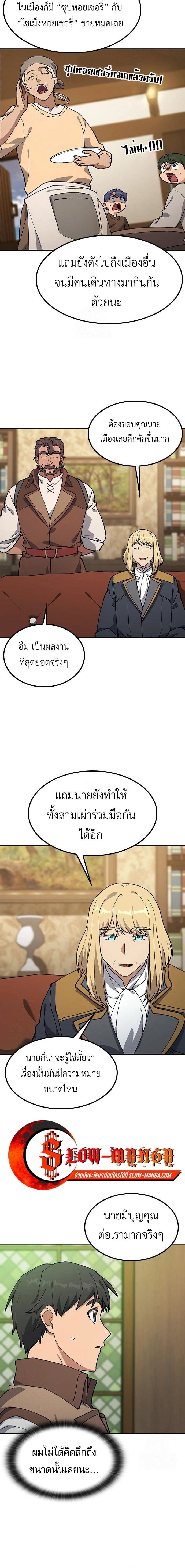 หน้าที่ 14