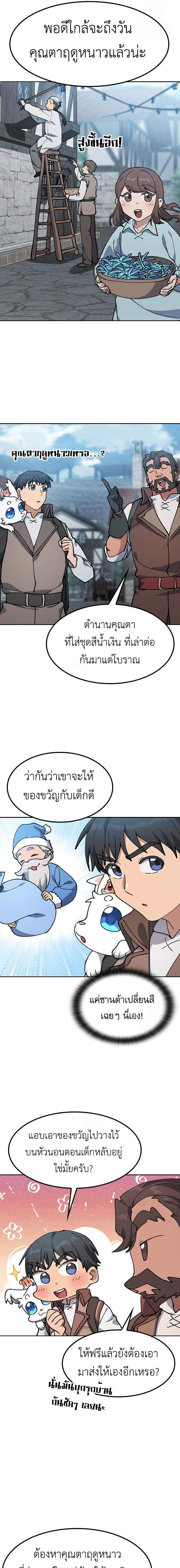 หน้าที่ 11