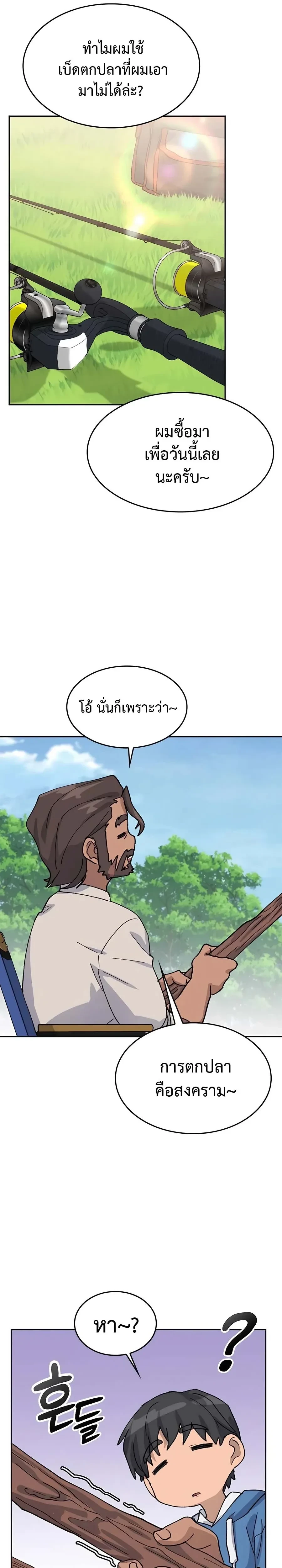 หน้าที่ 27