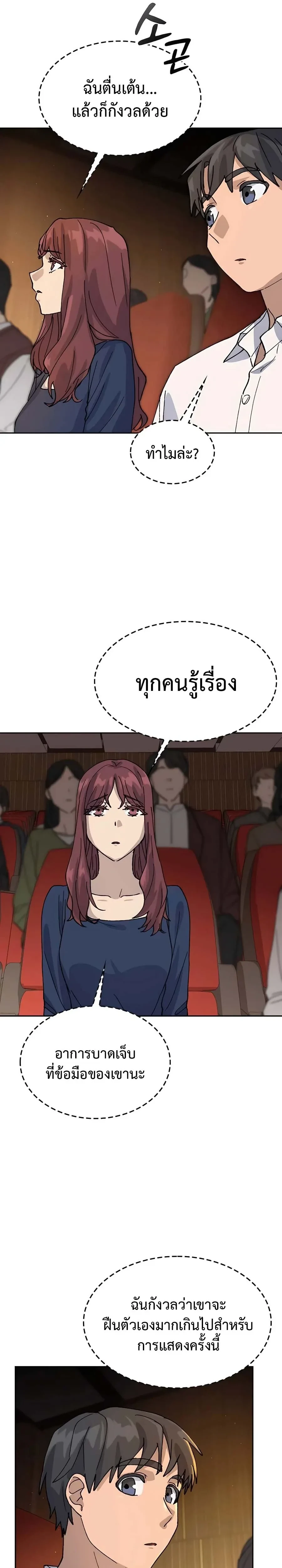 หน้าที่ 13