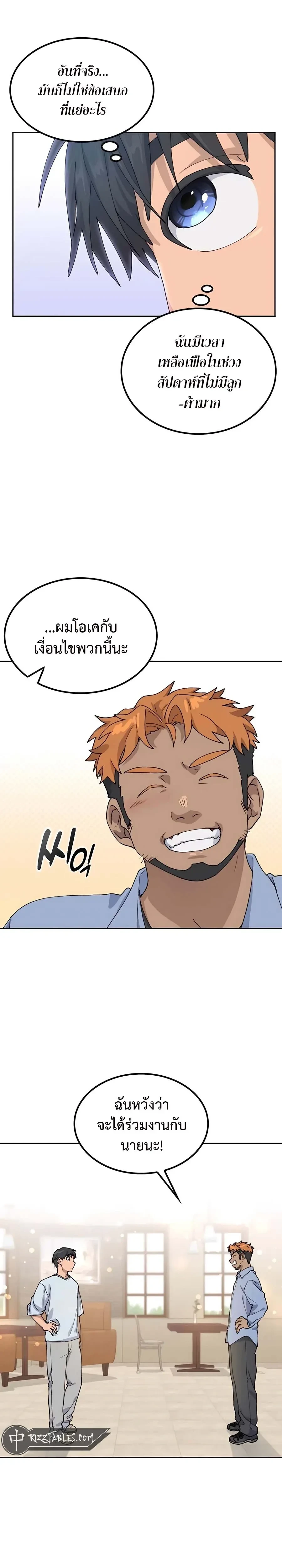 หน้าที่ 22