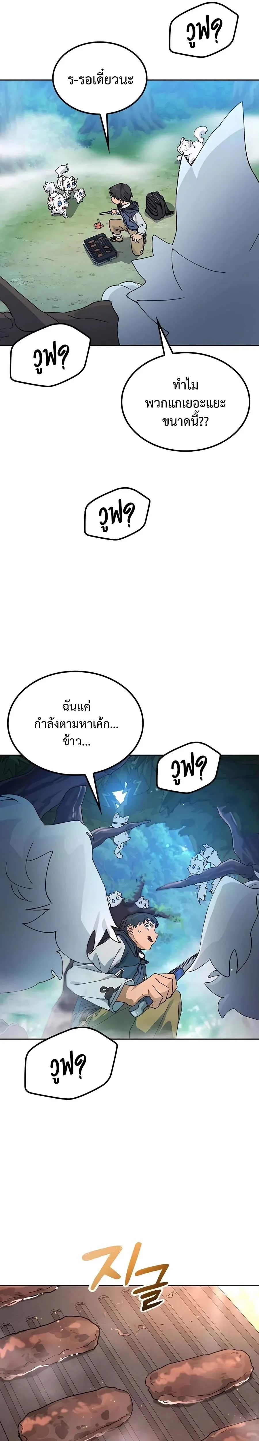 หน้าที่ 34