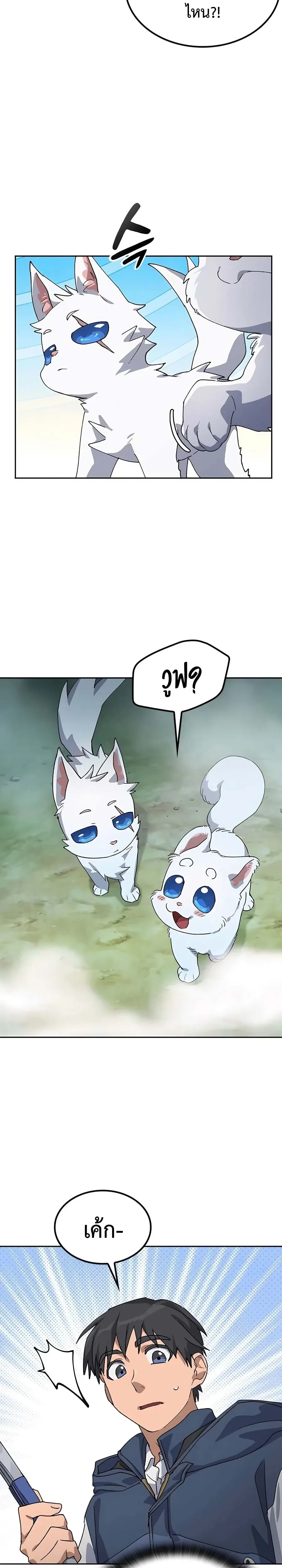 หน้าที่ 32