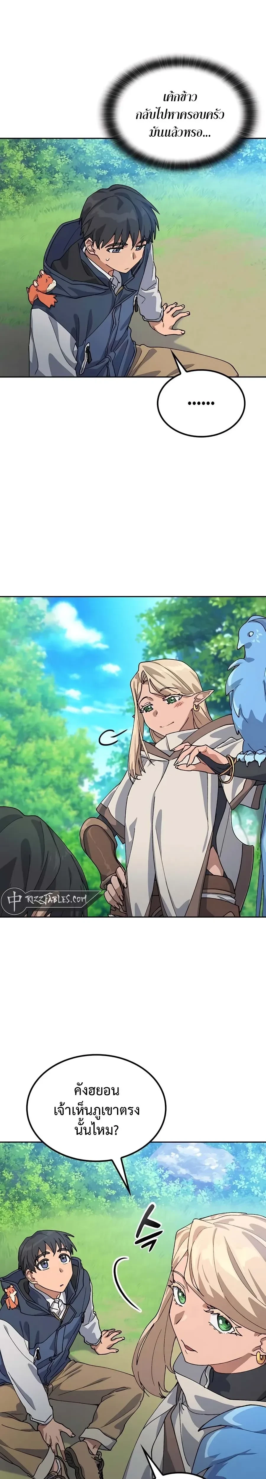 หน้าที่ 16