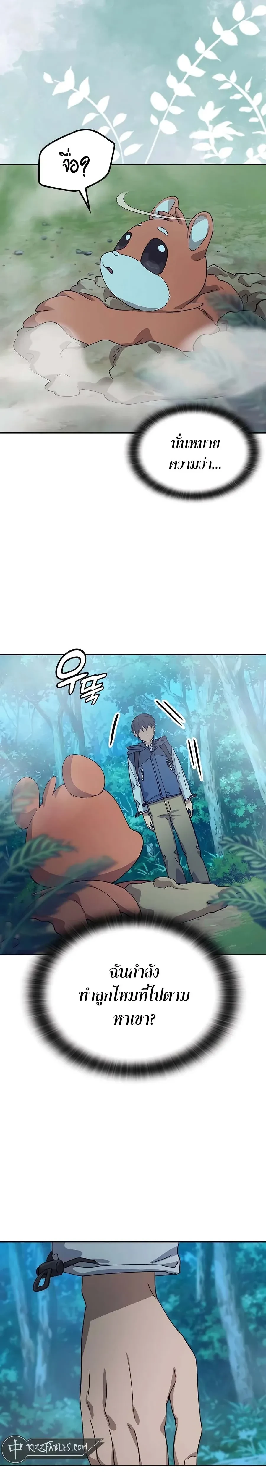 หน้าที่ 22