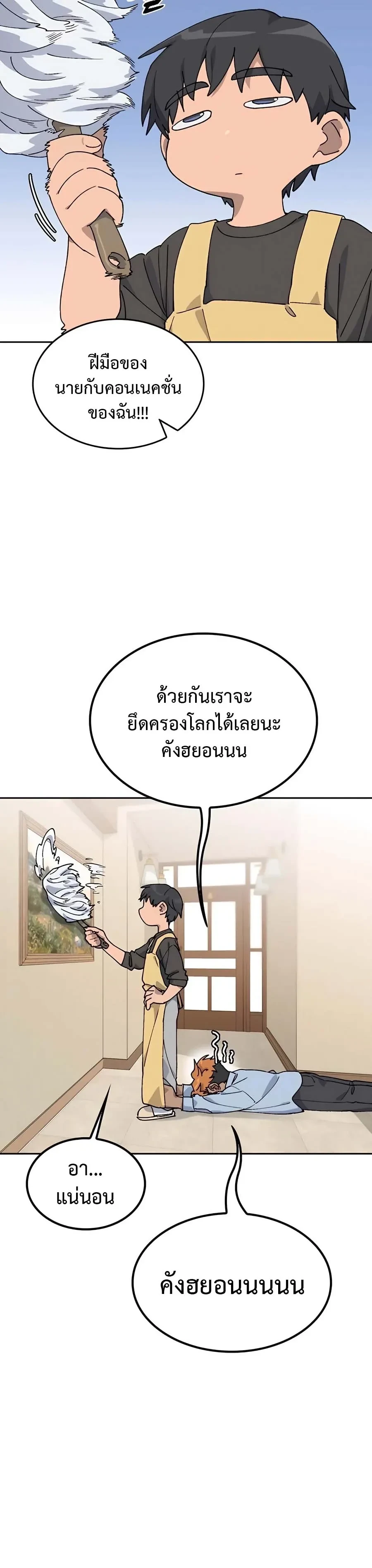 หน้าที่ 3
