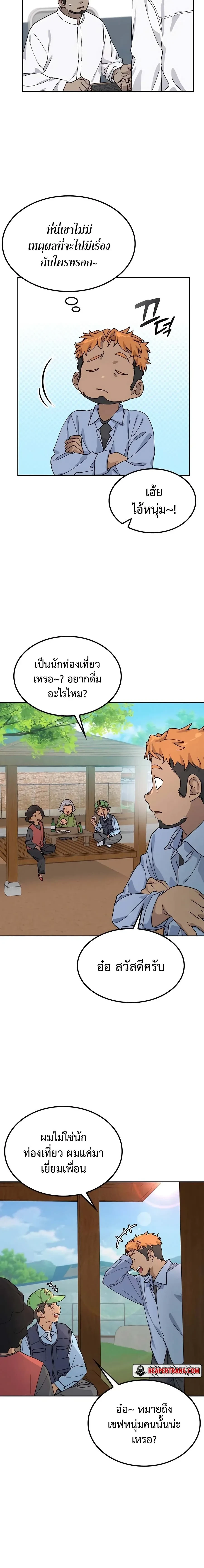 หน้าที่ 20