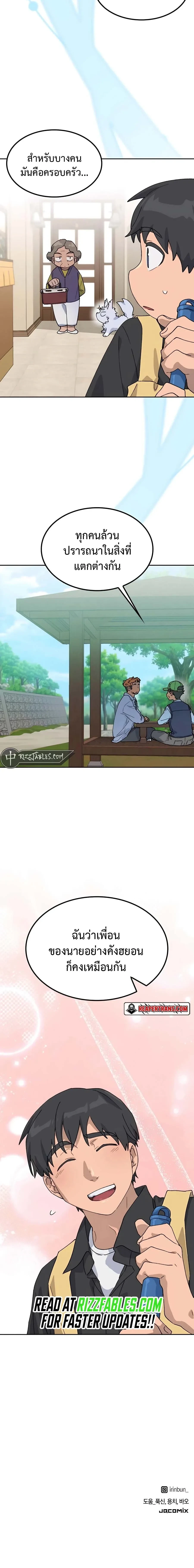 หน้าที่ 28