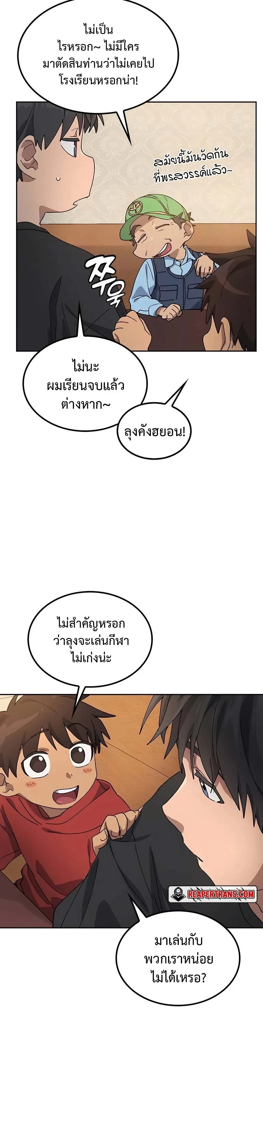 หน้าที่ 15