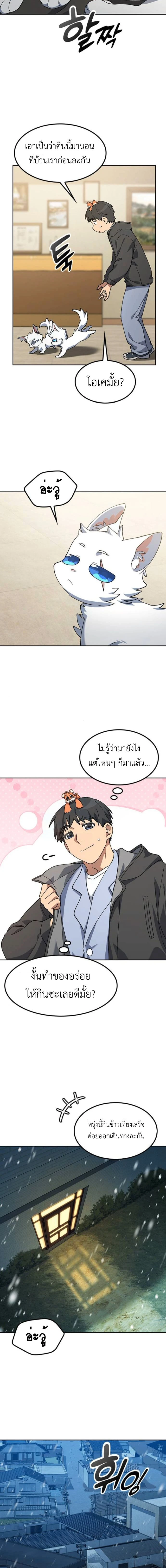 หน้าที่ 16