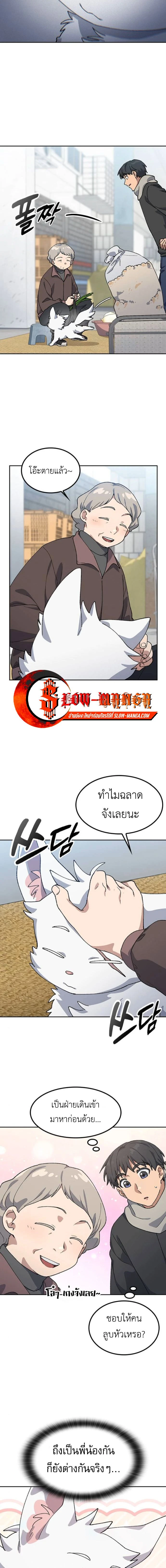 หน้าที่ 15