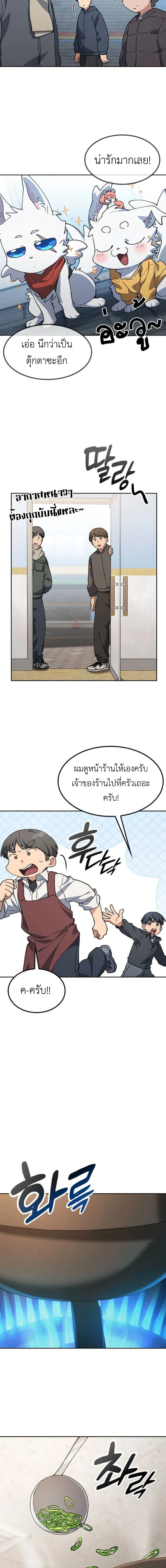 หน้าที่ 13