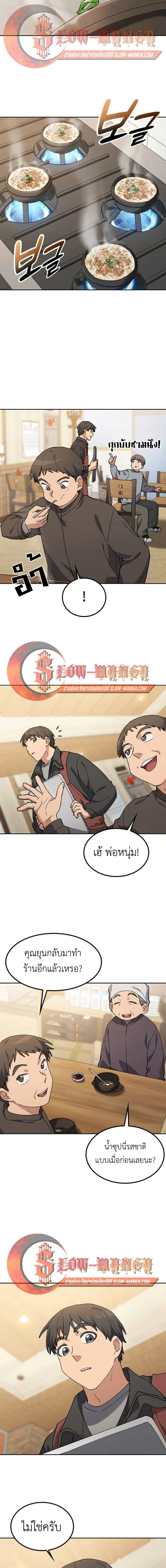 หน้าที่ 14