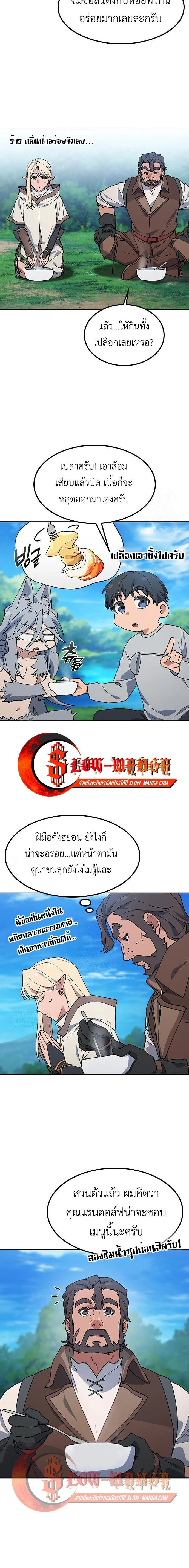 หน้าที่ 14