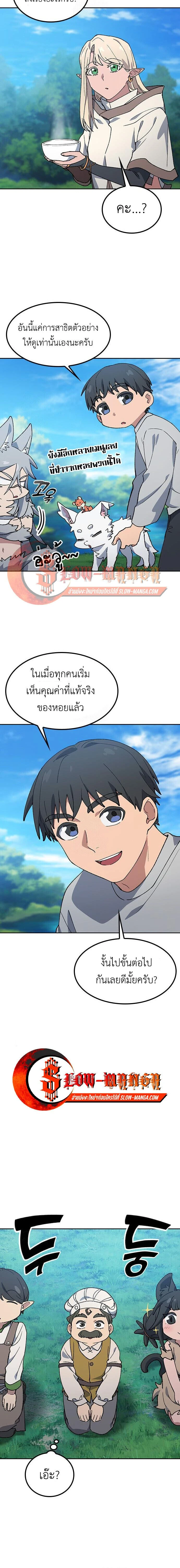 หน้าที่ 18