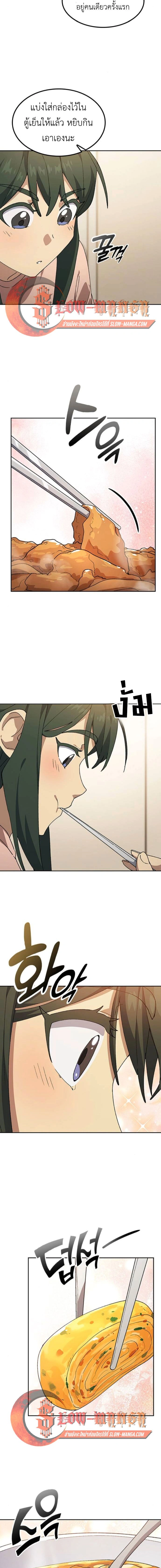 หน้าที่ 14