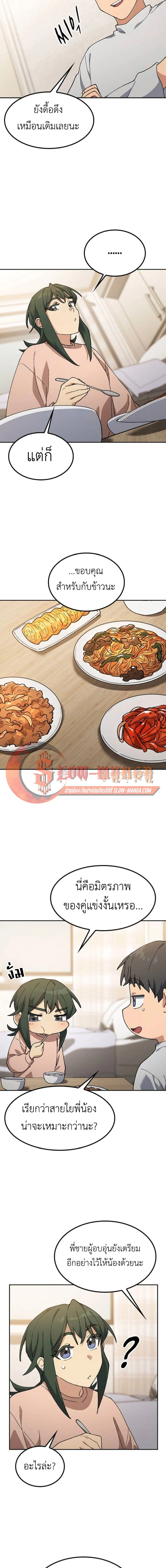 หน้าที่ 19