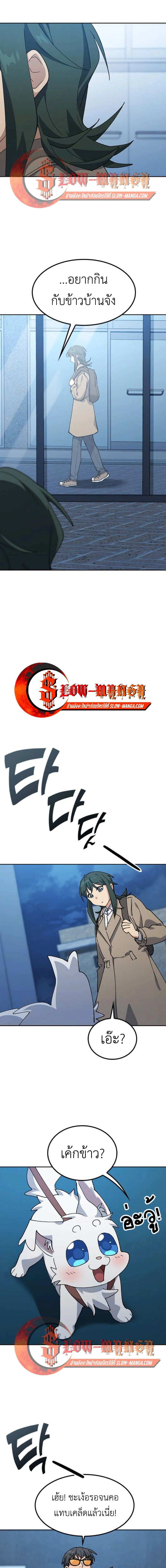 หน้าที่ 9