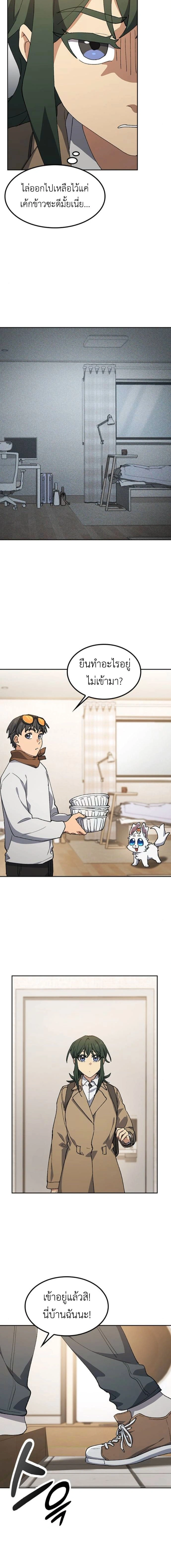 หน้าที่ 12