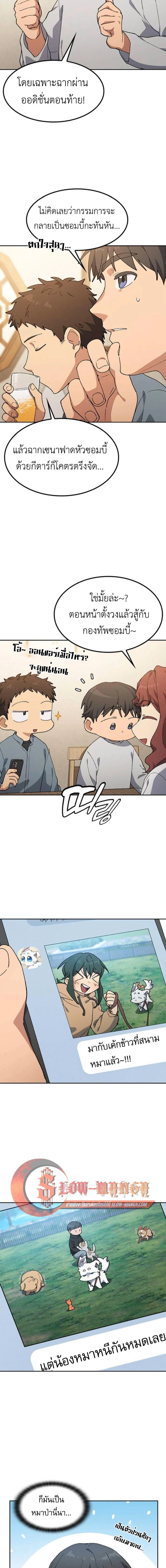 หน้าที่ 10