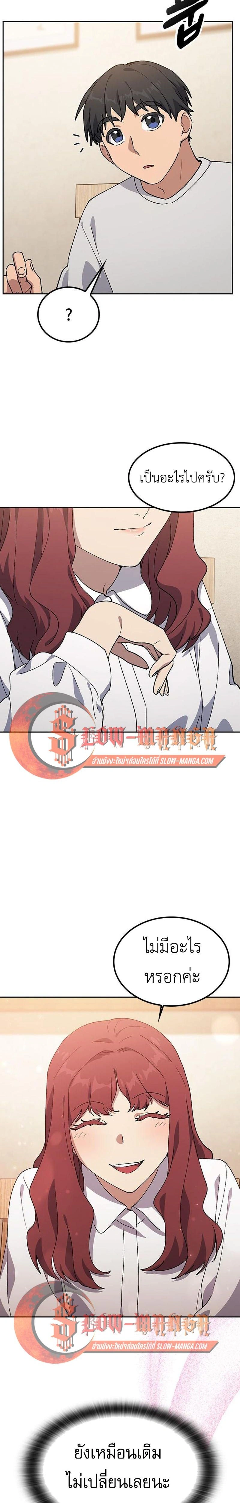 หน้าที่ 18