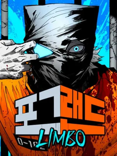 Fog land - ดินแดนแห่งหมอก ปกมังงะ Fog land - ดินแดนแห่งหมอก